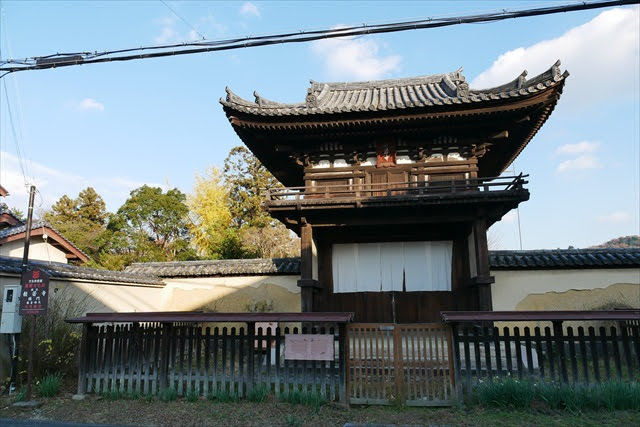 般若寺