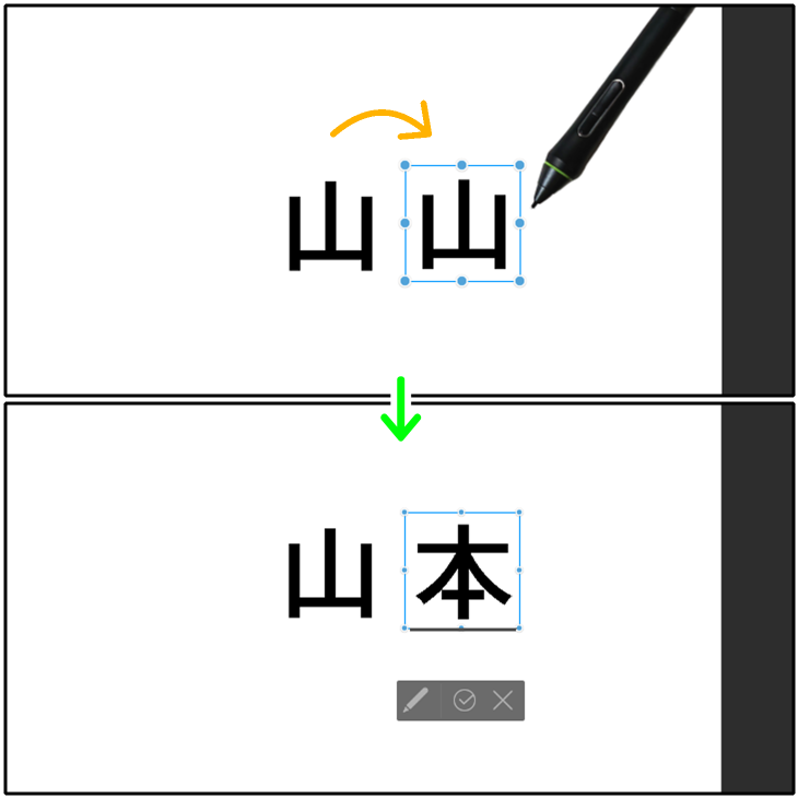 クリスタで複製したテキストを移動・編集