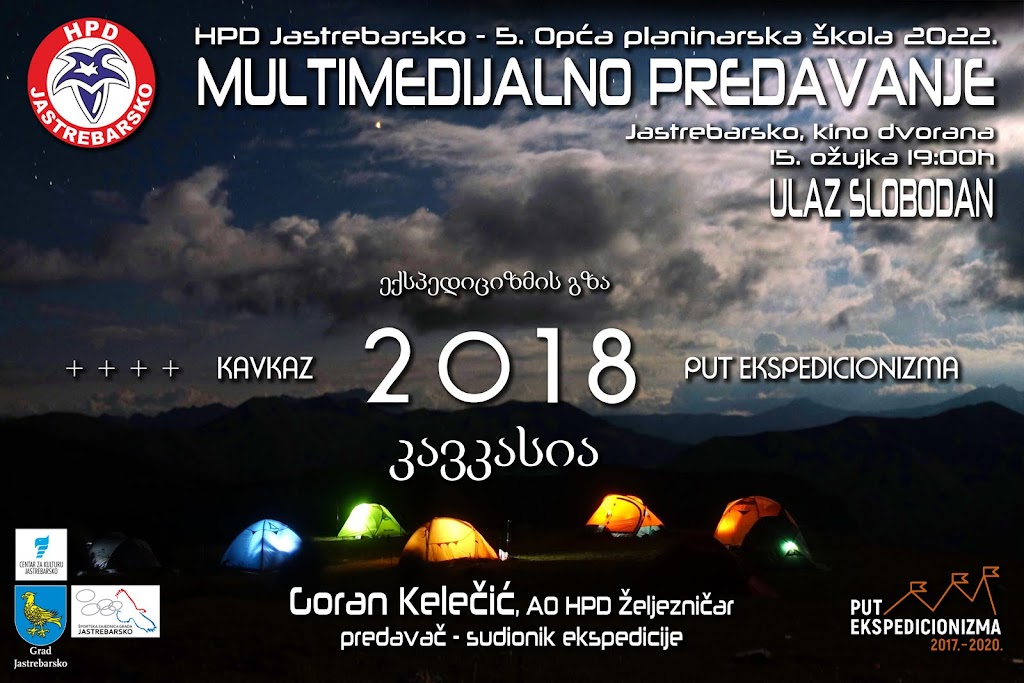 Predavanje: Put ekspedicionizma - Kavkaz, 15.3.2022.