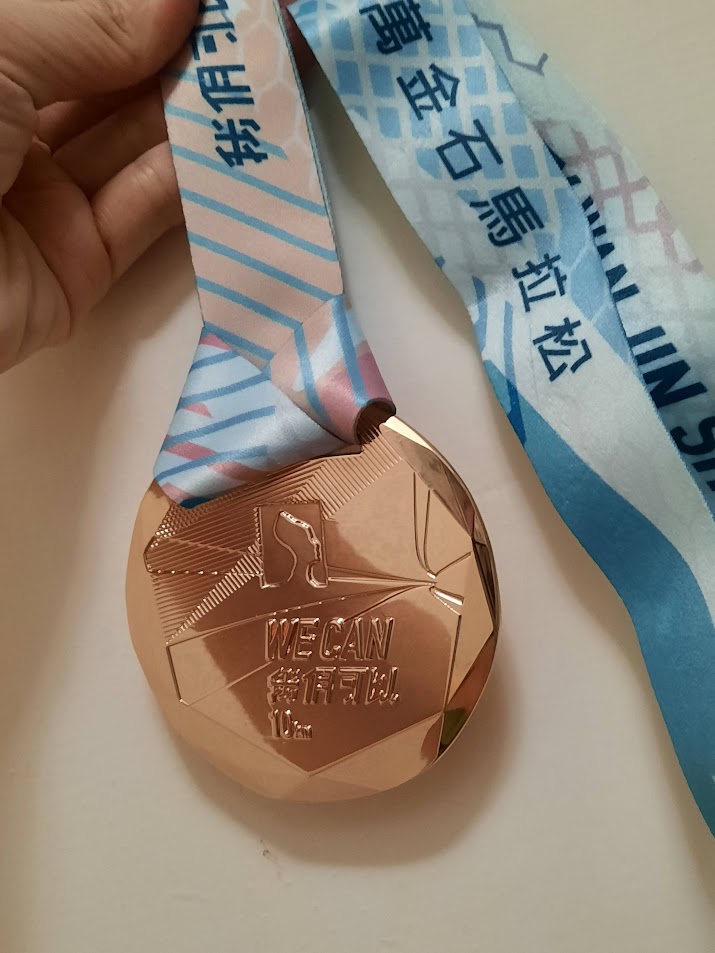 [RUN] 2021新北市萬金石馬拉松(10K)