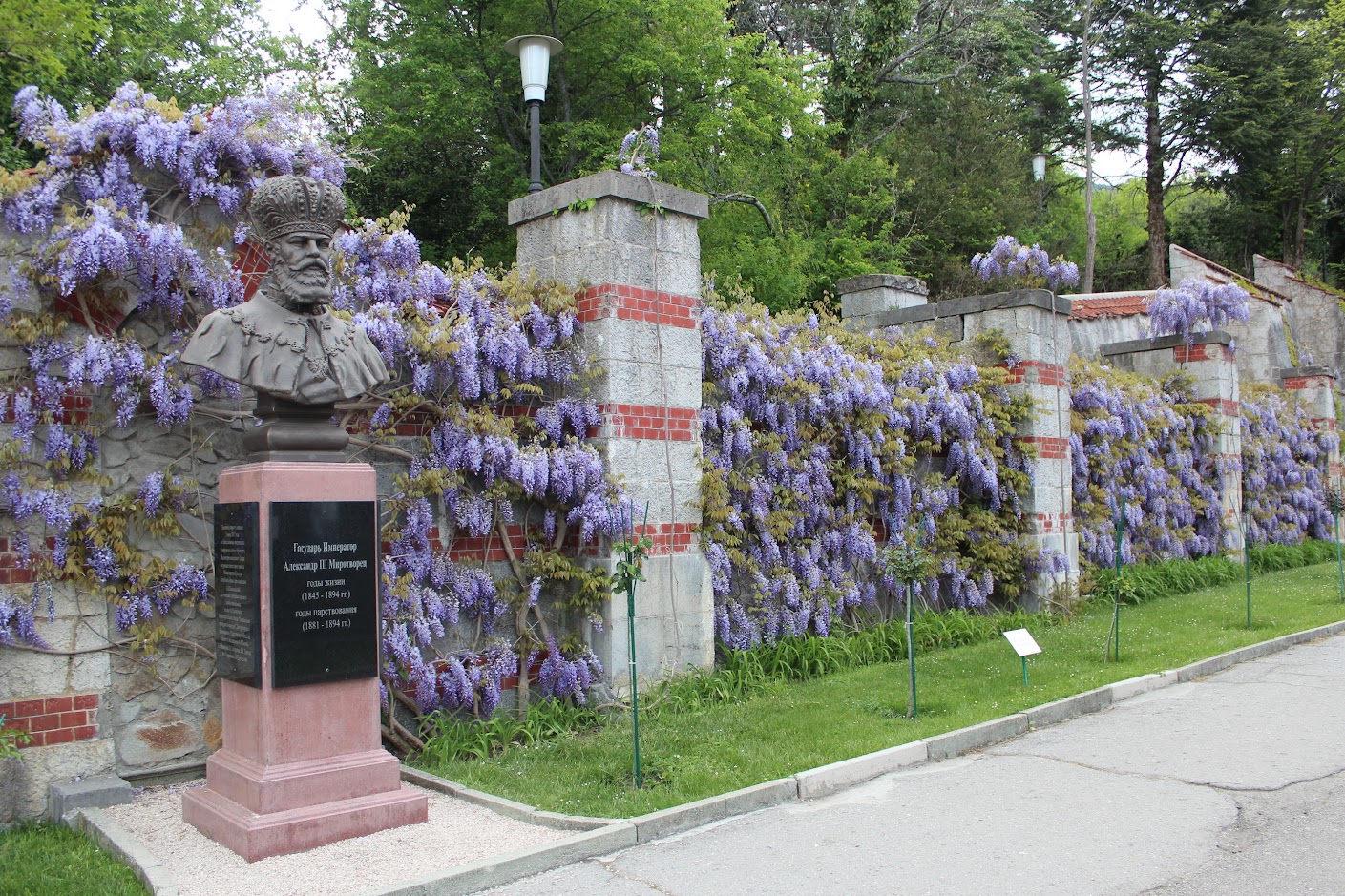 Пешка от Ай-Петри в Храм Солнца. 8-10/05/22