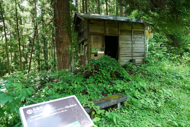 石油の里公園