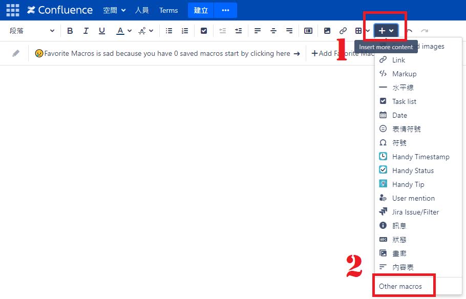 Confluence - macro - 註釋 警告 訊息 秘訣