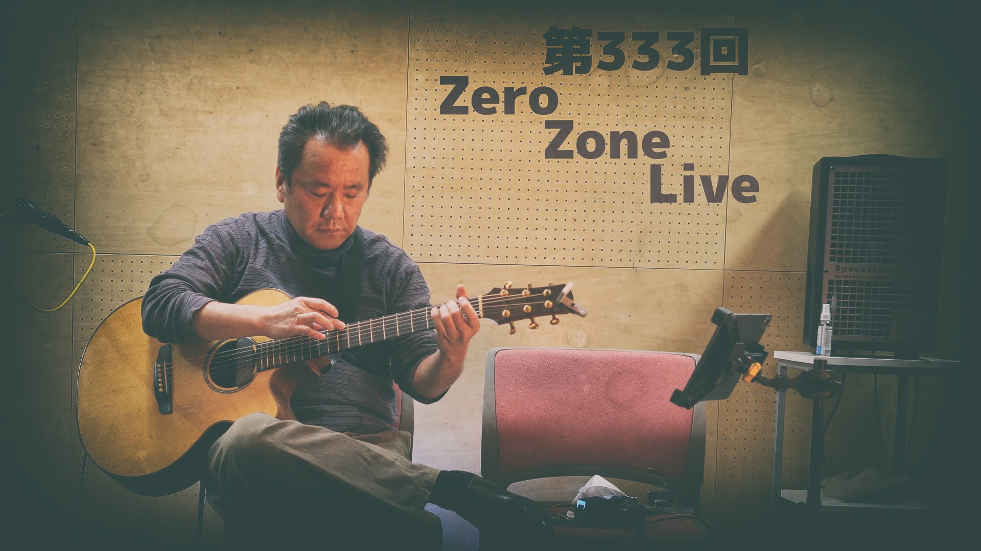 【LIVE】第333回ZZL in おぶすまオープン＆ブッキング 12月25日（土）【寄居町】