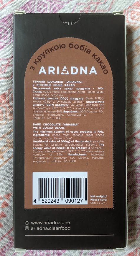 70% ariadna bar