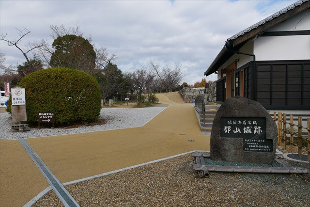 (大和)郡山城跡