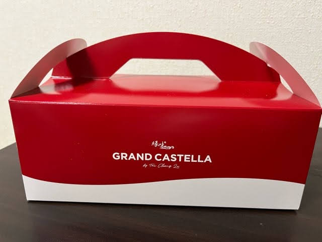 GrandCastellaテイクアウト用カステラ