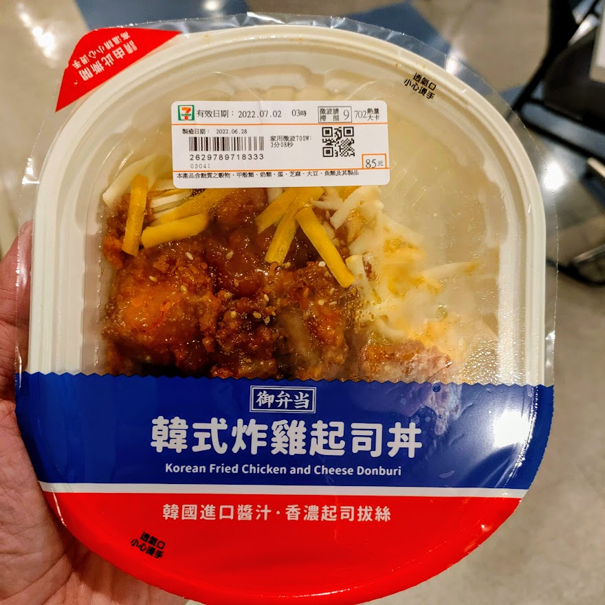 韓式炸雞起司丼 - 「7-Eleven」便利商店