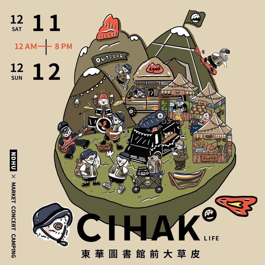 Cihak Life 草地音樂會