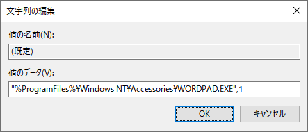 "C:\Program Files\Windows NT\Accessories\wordpad.exe",1