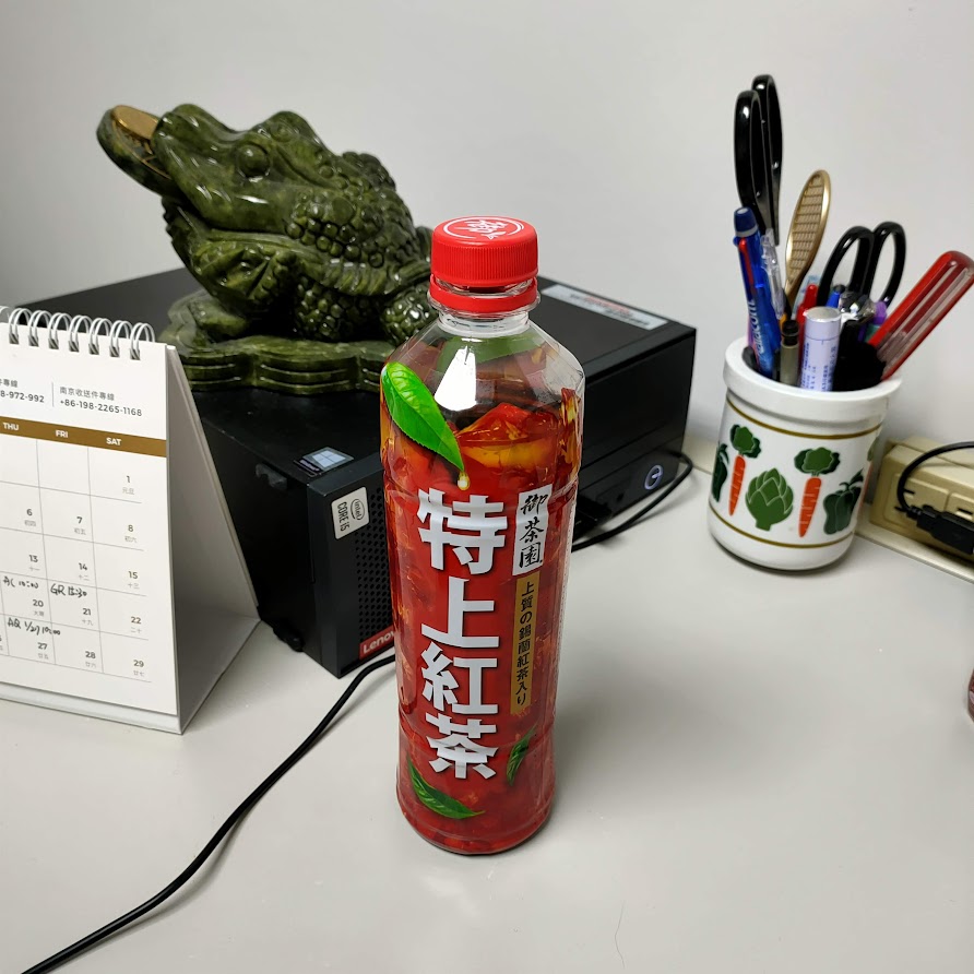 【罐裝茶飲】御茶園 特上紅茶-保特瓶-550ml-維他露食品股份有限公司