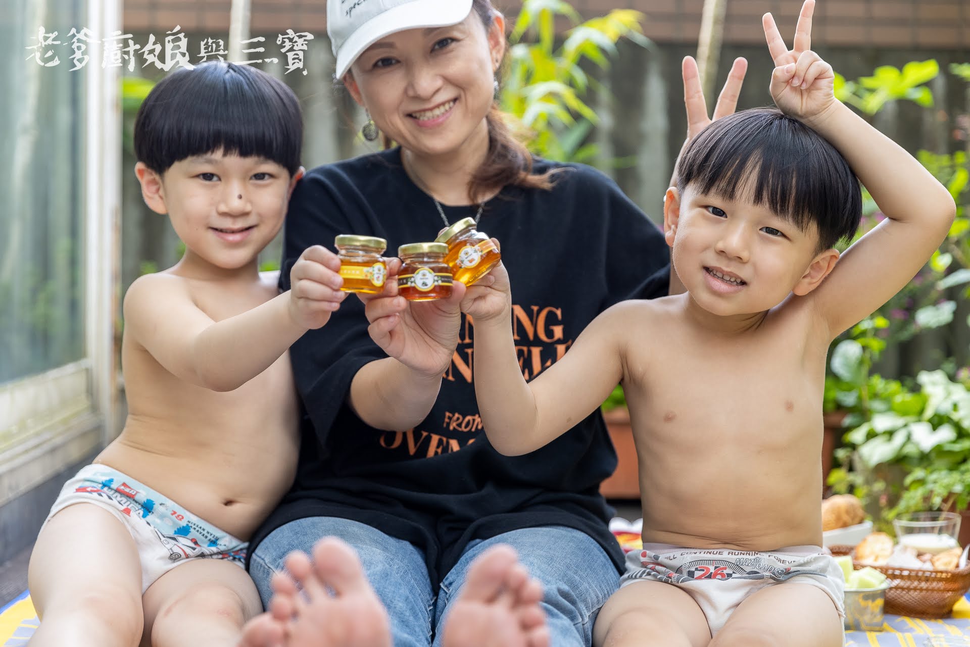 疫情亮紅燈！在家花園也能享受野餐的小確幸！最佳伴手禮蜂蜜小禮盒推薦廚娘家的老朋友...「嘟嘟家蜂蜜」