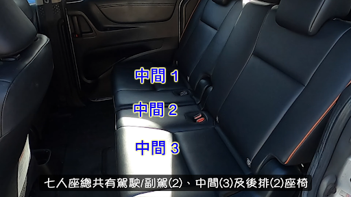 Sienta 車內空間 2