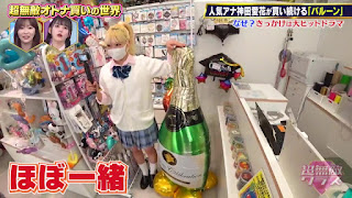ゆめ