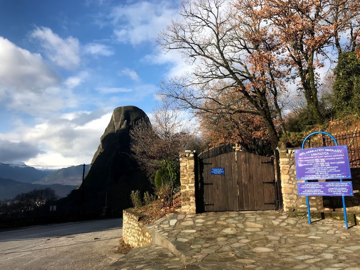 Entrance of St Nikolaos Monastery in meteora