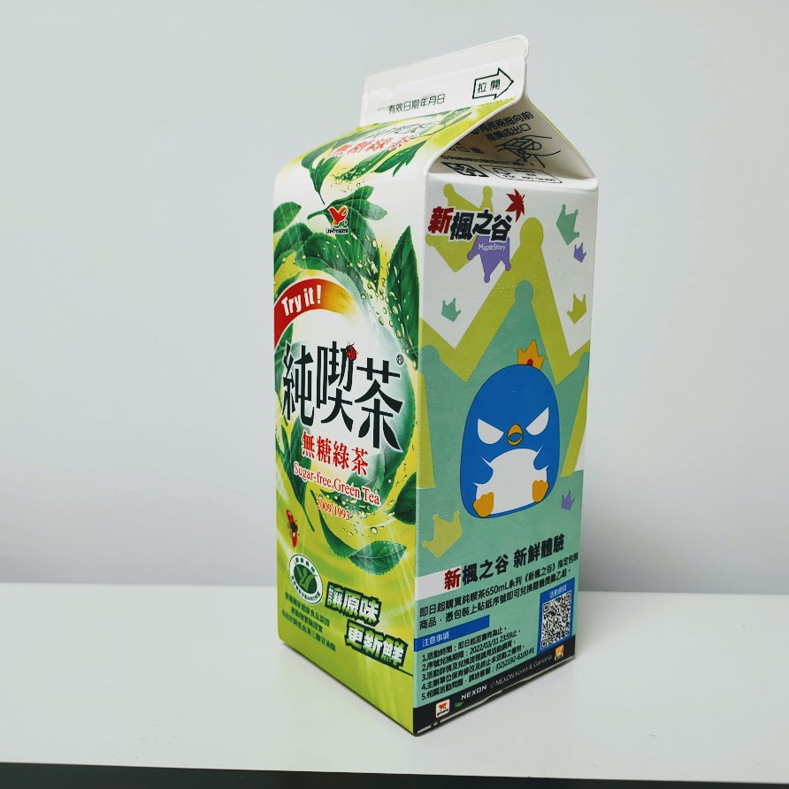【罐裝茶飲】純喫茶無糖綠茶 - 利樂包 650ml- 統一企業(股)公司