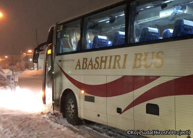 網走バス「ドリーミントオホーツク号」　1161　網走バスターミナル到着_01