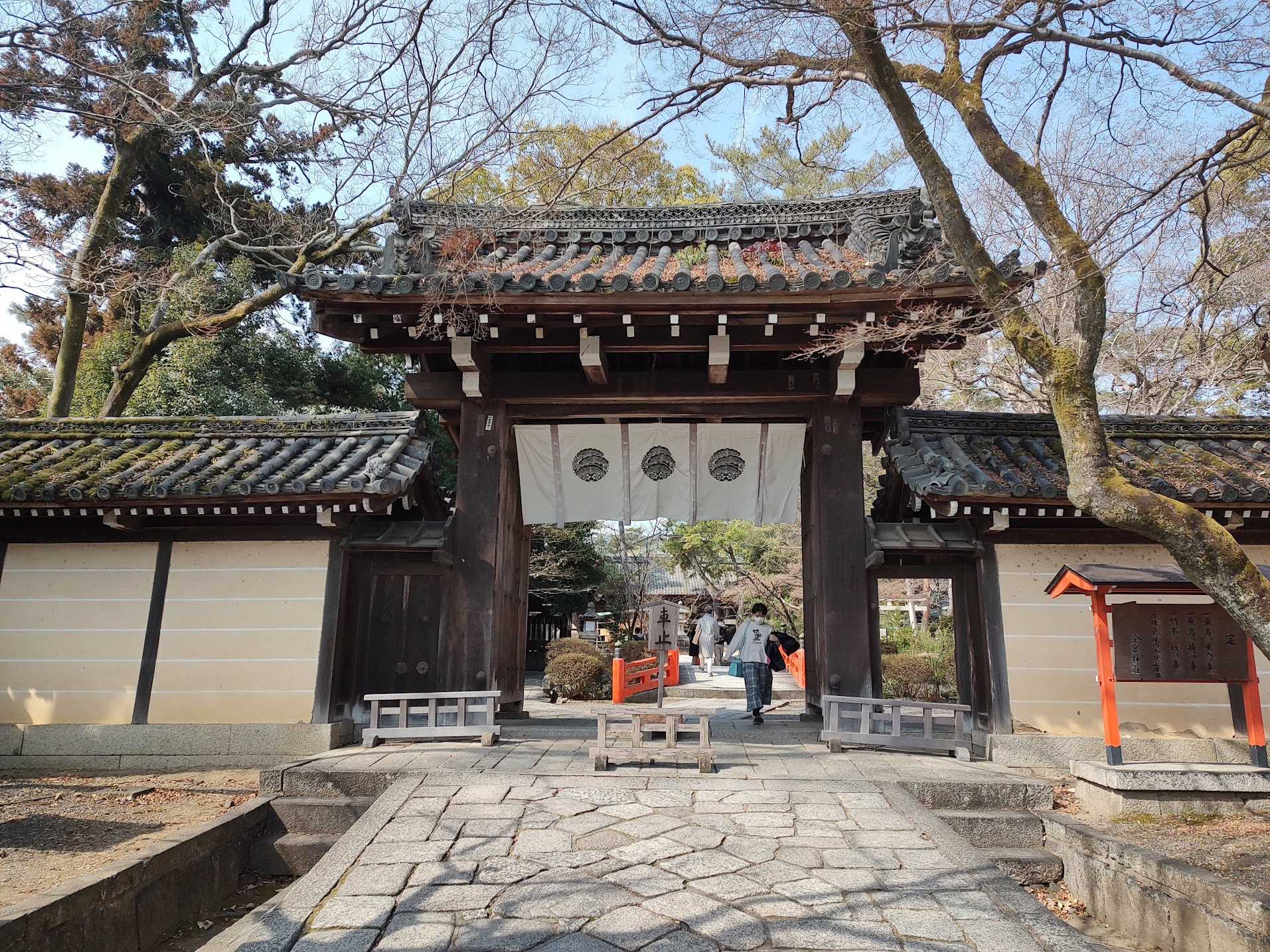 今宮神社