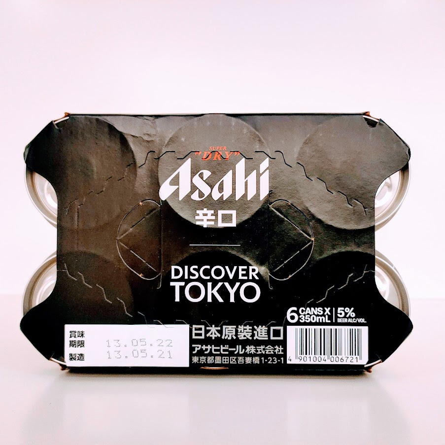 Asahi SUPER DRY DISCOVER TOKYO 城市杯