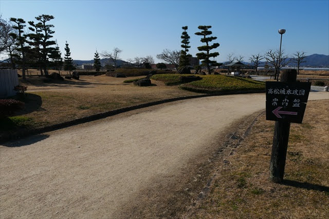 備中高松城跡