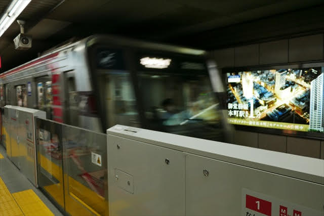 大阪メトロ 御堂筋線