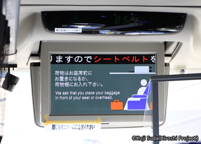 長電バス「長野～池袋・新宿線」須坂系統　1558　車内案内_02