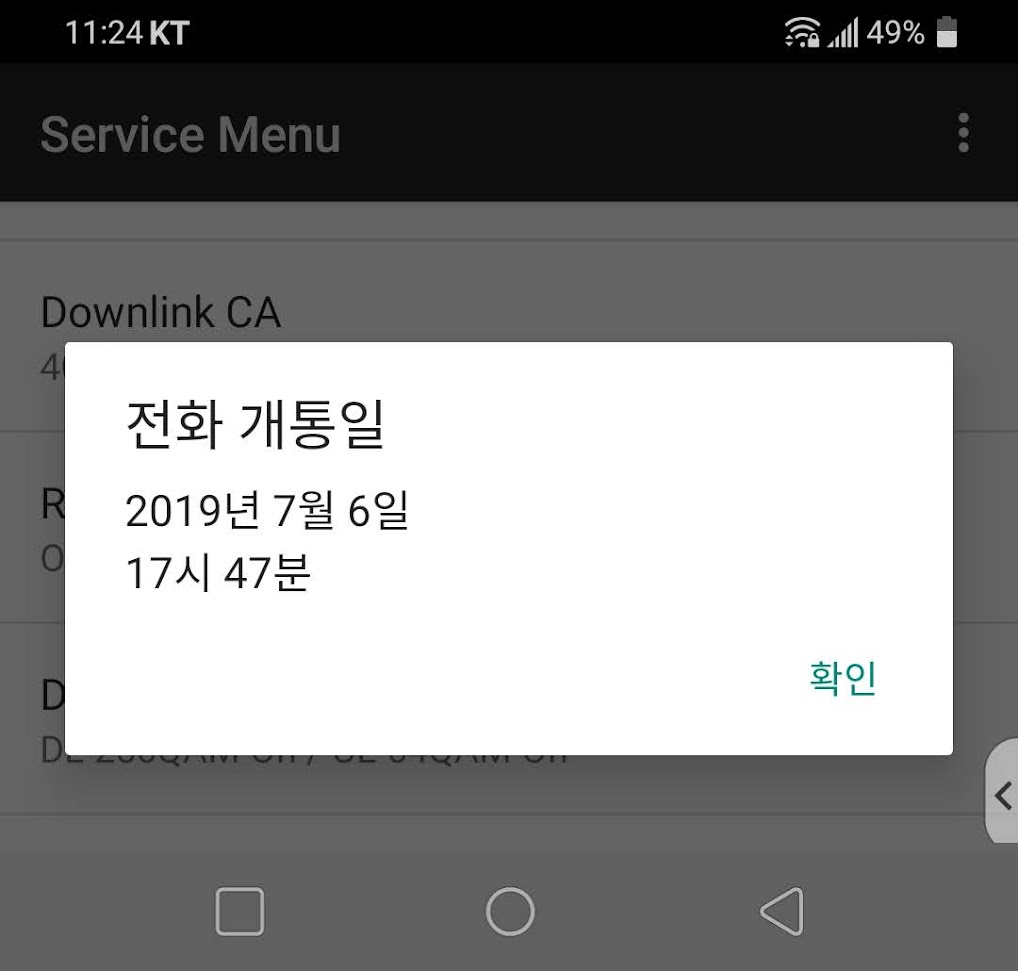 lg v50 스마트폰