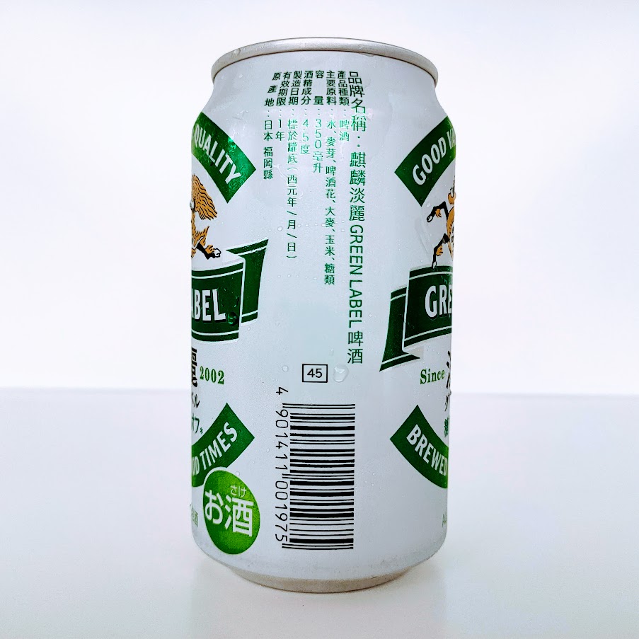 KIRIN淡麗GREEN LABEL啤酒 350ml