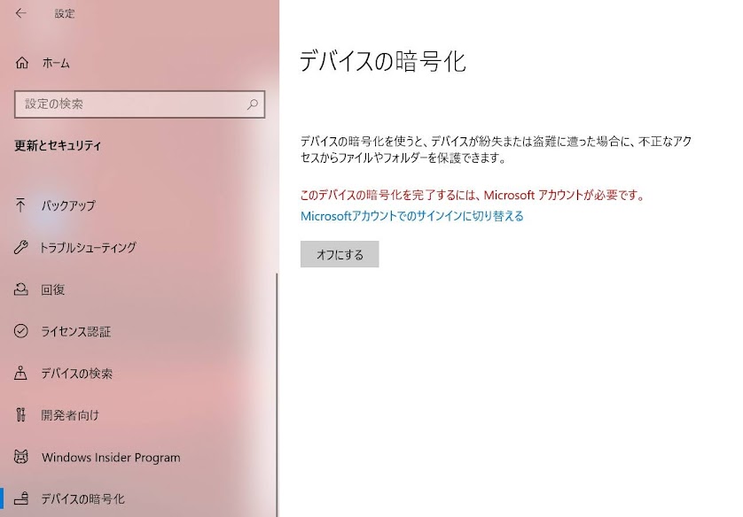 東芝-win10