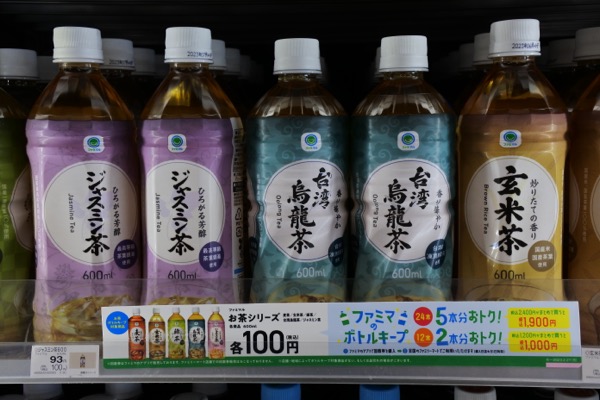 コンビニに「台湾烏龍茶」