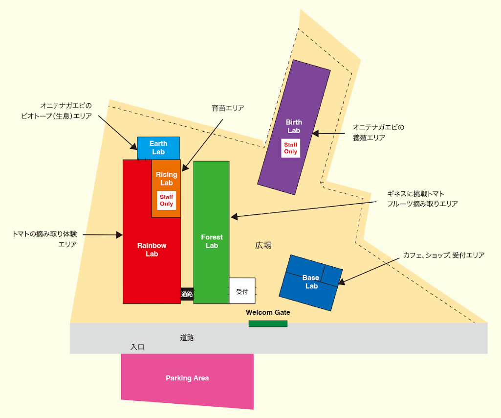 BIWAKO AQUA PONICS（ビワコアクアポニックス）│非日常空間な観光農園