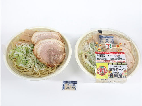 セブンイレブン『ニッポン！うまいものフェア』監修新商品日向屋監修 栃木の味「佐野ラーメン」