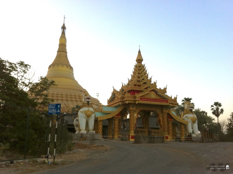 The Myanmar Gate, Global Vipassana Center, Gorai