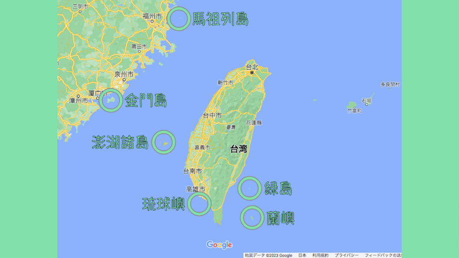 一度は訪れてみたい台湾の離島６選