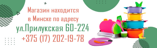 Контактные данные