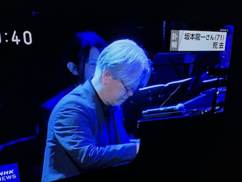 坂本龍一さんの訃報に接して。（著名人の社会的言動について）