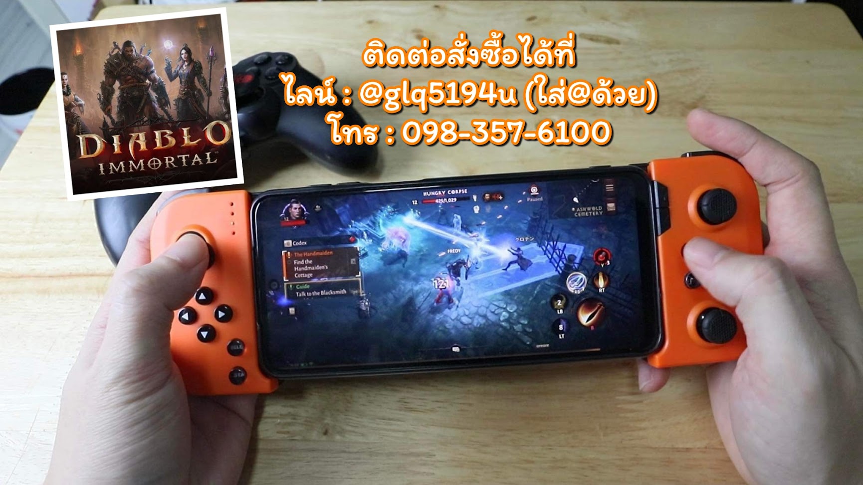 GoGame M2 จอยเกมสำหรับมือถือ Android จอใหญ่ GamePad ราคาถูก