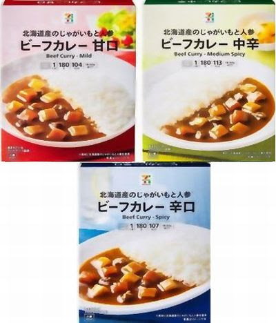 セブンイレブン　レトルトカレー　人気　おすすめ　ランキング