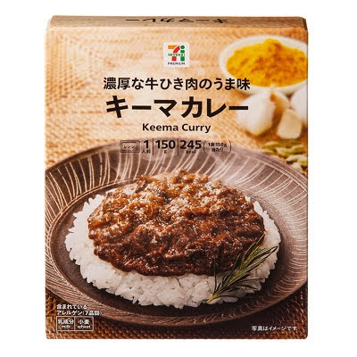 セブンイレブン　レトルトカレー　人気　おすすめ　ランキング