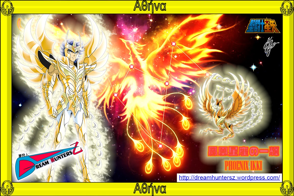 Armadura Divina de Fênix (鳳凰星座の神聖衣 | Phoenix no God Cloth).