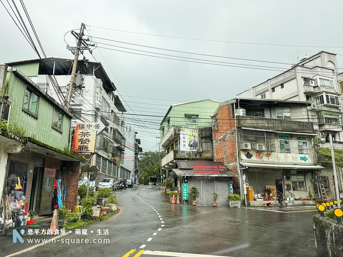 福中居茶坊在新北市汐止的山中，過了汐止知名的拱北殿再往上的汐萬路三段看到指示牌轉彎進入巷內就可以到達。