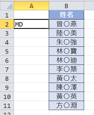 如何快速建立文件夾