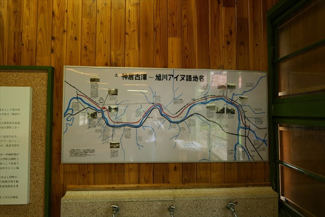 旧函館本線 神居古潭駅