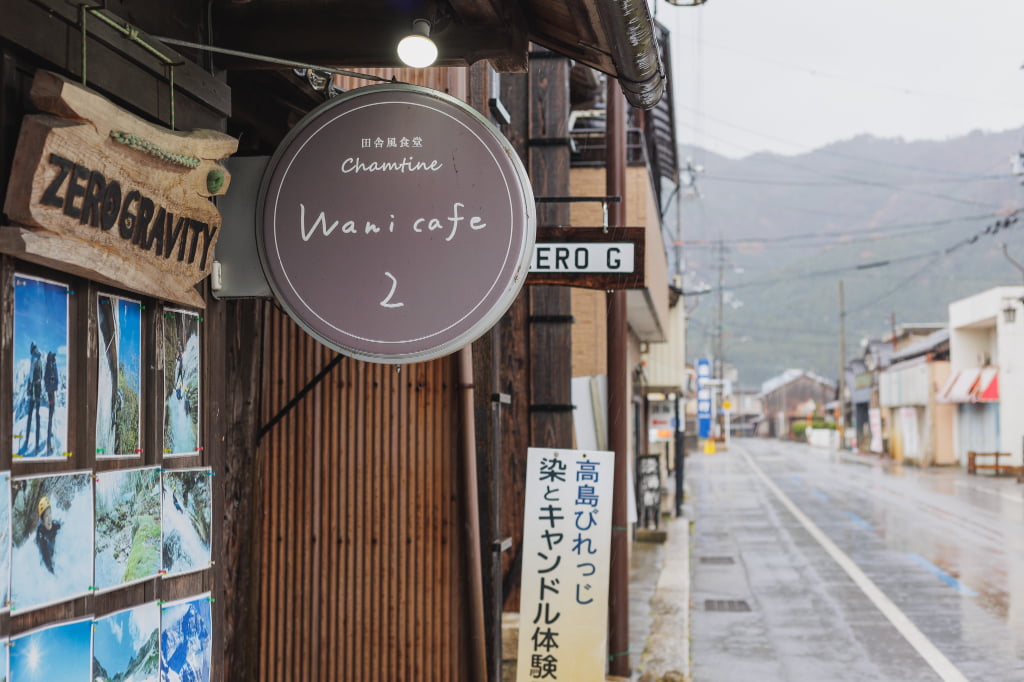 高島ワニカフェ│人と自然をつなぐ名店