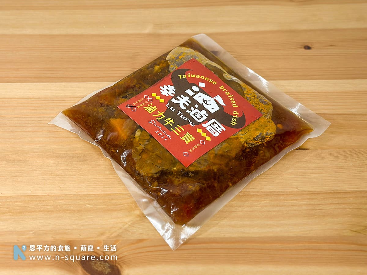 牛三寶系列（含原汁湯底）250g $150