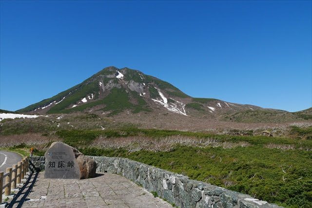 知床峠