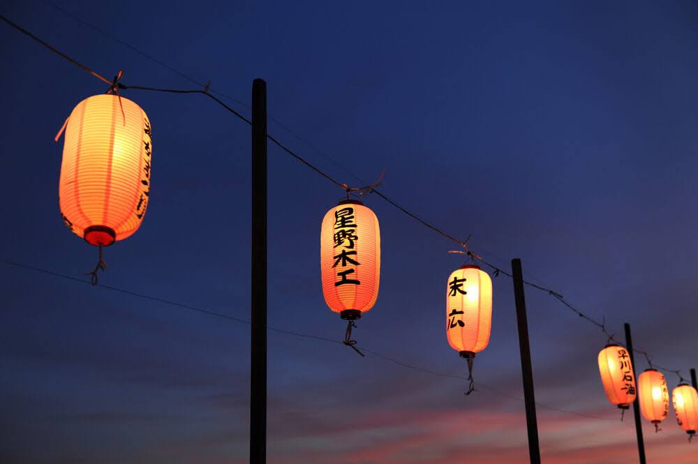 Chochin - Japanese Lanterns โชจินโคมไฟแบบดั้งเดิมสไตล์ญี่ปุ่น