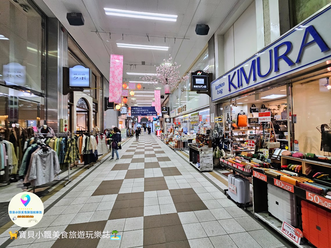 [旅遊]日本 福岡 新天町商店街 全日本第一座設置在商店街裡