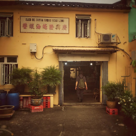 Artisanal, Shrimp Paste, 廣興隆蝦醬, Kong Hing Loong Shrimp Paste, fermented, Macau,handmade, traditional