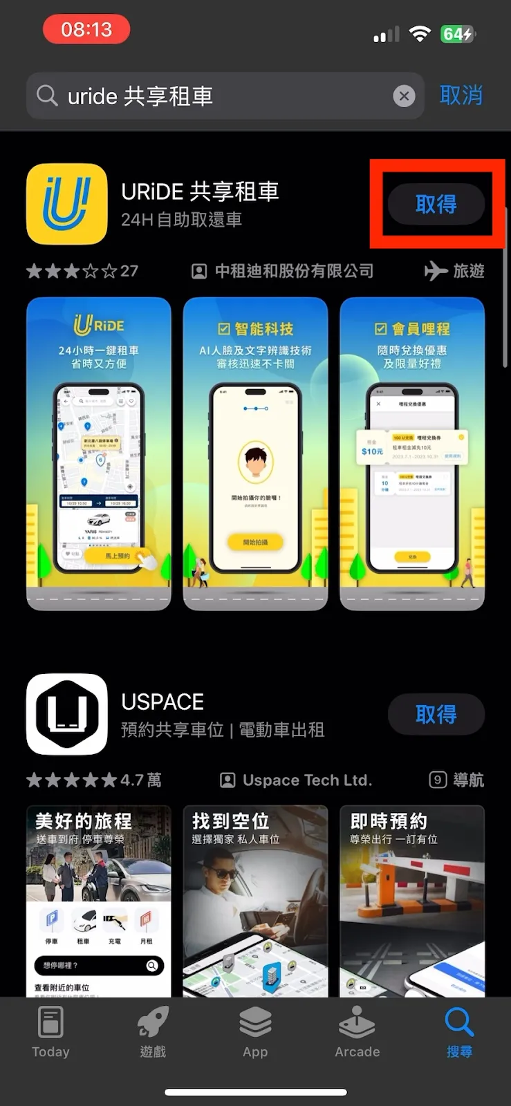 URiDE 租車教學 - iRent 與 Go Smart (LINE 租車) 的新對手 - App Store